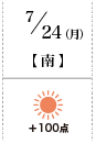 天気