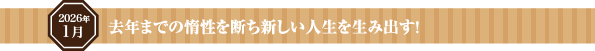 ダルマを分かりやすく説明して身近な人に伝えていく!