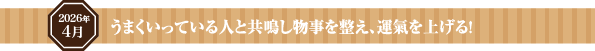 ダルマを分かりやすく説明して身近な人に伝えていく!