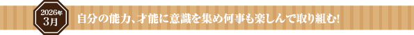 ダルマを分かりやすく説明して身近な人に伝えていく!