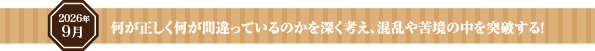 うまくいってもいかなくてもとりあえず挑戦する！