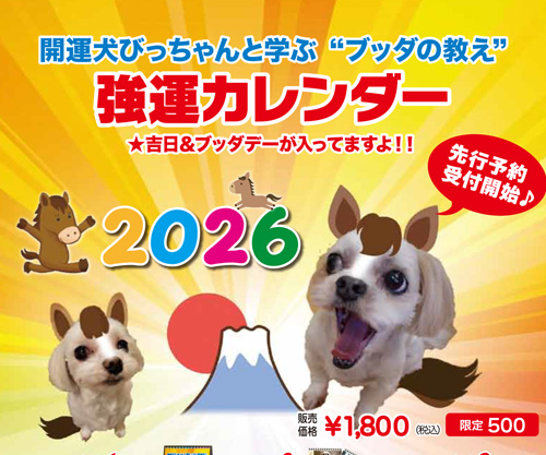 J^т̋^J_[2026